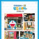 세븐일레븐중국대사관점 이미지