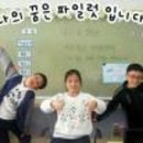 안일초등학교백야분교장 이미지