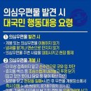 부산광역시남구보건소 이미지