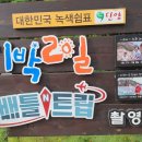 가고픈흙집 이미지