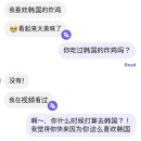 지니샘중국어한자학원 | 내가 너무 좋아서 쓰는 Preply 화상 중국어 내돈내산