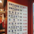 대박갈비 티스토리