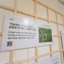 대구대학교 중앙박물관 이미지