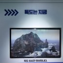 피난시절의 천막학교 | 부산 교육의 굴곡진 역사와 찬란한 미래를 담은 복합 전시 공간, 부산교육역사관
