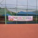 인제대학교 테니스장