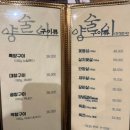 양술이 네이버블로그