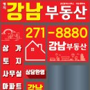 강남-051 이미지