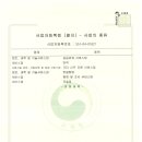 김경민 행정사 사무소 이미지