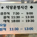 국회의원회관 의원식당 | 국회의사당 의원회관 2층 직영식당_내돈내산 후기
