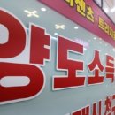 가현택스신진혜세무사