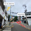 동신탕 이미지