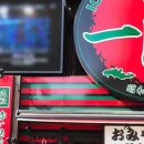 니쿠마루 이미지