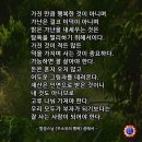 모두가 부자가 되기보다는 잘 사는 사람이 되어야 한다 이미지