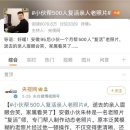 부활사