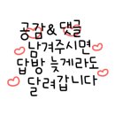 건천제이모텔