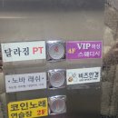 경기도 수원시 팔달구 효원로235번길 13 (인계동) 네이버블로그