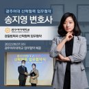 법무법인법승 이미지