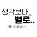 오쿠다공항점 이미지