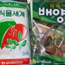 경안종묘농약사 이미지