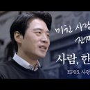 대한노인회광진구지회-4 | 국회의원SNS소식20260323월요일