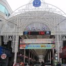 시장무도장 이미지