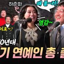 새마을운동 - 1972년 기록영상 "우리도 한번 잘살아보세 1부" 이미지