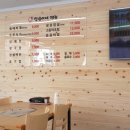 삼국집 | 도화동 보건소사거리 영심이네 밥집