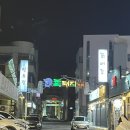 437 | 🍊 제주 여행 day2_흑돼지 거리 돈향기,올레시장,탑동포차 그리고 노래방까지
