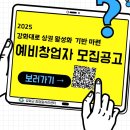 강화대로 한국공보뉴스