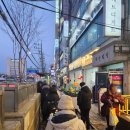 기쁨주유소 | 팔레트디저트 두바이쫀득쿠키 주말에 웨이팅 없이 구매한 후기