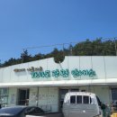 가사도민박 이미지