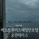 루이스호텔 | [국내 숙소] 부산 기장 베스트루이스해밀턴호텔 오션테라스 | 내돈내산 후기