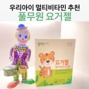 아이#멀티아이스크림 이미지