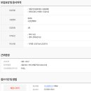 (주)현대조경