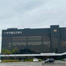 스카이컨벤션웨딩(주) | 목포 남악 스카이웨딩컨벤션 결혼식 축의대행 후기 | 목포 축의대행 전문 브릿지데이