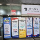 고성공룡나라(대전) 이미지