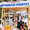 행복잇다사회적협동조합 이미지