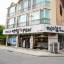 택지골수제생갈비 | 강릉 현지인 추천! 택지골수제생갈비 후기