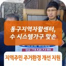 송림자활 이미지