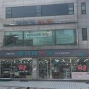 상도 프라자 약국 이미지