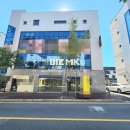 대로공인중개사사무소 이미지