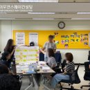 대전광역시 교육청 | [퍼실리테이션 교육] 대전광역시교육청 학교 퍼실리테이터 자격과정 4기 기본연수
