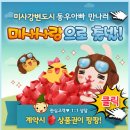 새로미안경 네이버블로그