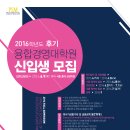 울산과학기술원 융합경영대학원 이미지