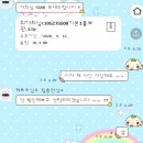 가은중학교 | 고양이들이랑 햄스터랑 먹기만햇슴..