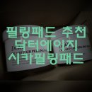 에이지삼