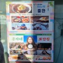 마인계터 골목길 | 목포여행 풍자가 또간집 전현무계획에 히밥 나온 중깐 태동반점 솔직후기
