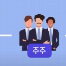 주식회사 다오 이미지