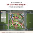 힐스테이트 평택3차 이미지