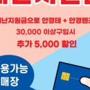 아이데코안경 티타늄안경테49000야당점 이미지